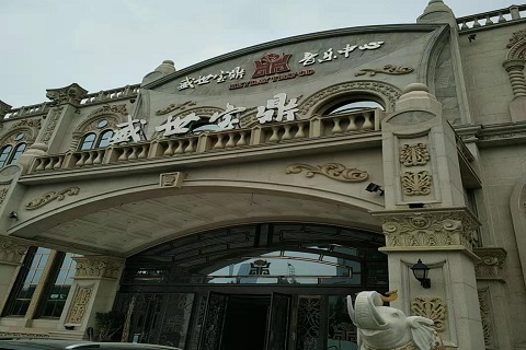 晋中盛世宝鼎KTV消费价格