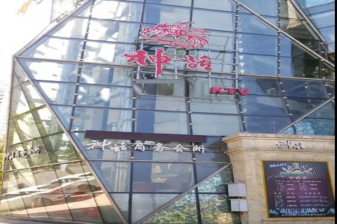 晋中神话KTV消费价格点评