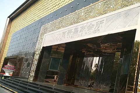 晋中大富豪KTV消费价格