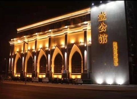 晋中壹公馆KTV消费价格点评