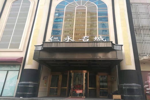 晋中仁永名城KTV消费价格